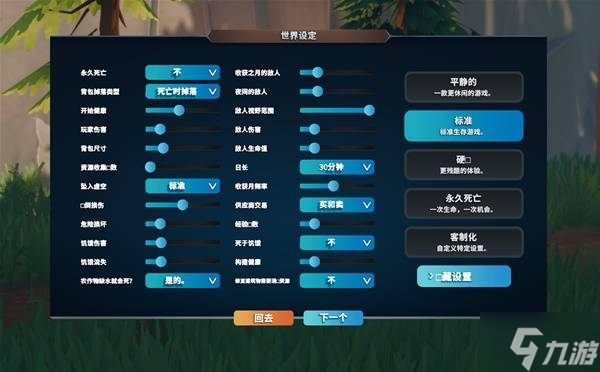 莱恩岛生存指南新手怎么玩？萌新入门攻略指南
