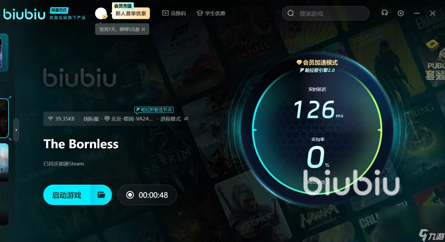TheBornless黑屏闪退怎么办 无生者黑屏闪退应对方法