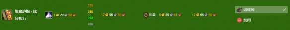 《魔兽世界》wlk350以后冲级攻略