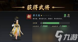 三国志异闻录乐进阵容怎么搭配