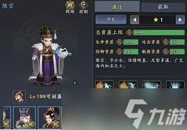 三国志异闻录陈宫阵容怎么搭配