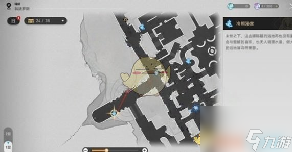 《崩坏：星穹铁道》假如给我三天温暖成就攻略