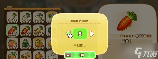 幻想生活i栗子怎么獲取 快速刷栗子方法
