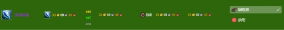 《魔兽世界》wlk附魔420-450最省材料攻略