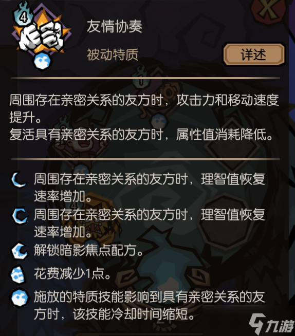 《饑?yán)Щ囊啊窡ㄐ聹y試全新內(nèi)容介紹。