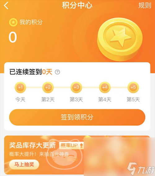 王者贵族七账号能卖多少钱 王者荣耀账号交易平台推荐
