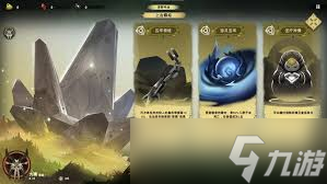 时空之歌怎么收费