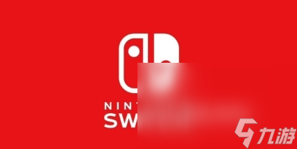 switch2加速器免费推荐 switch2加速器免费的有吗