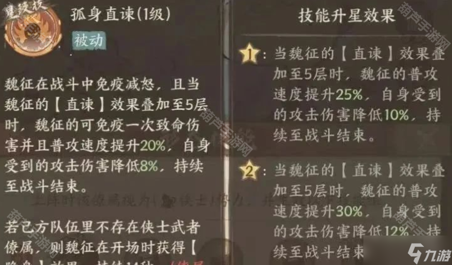 《这城有良田》魏征名士阵容推荐