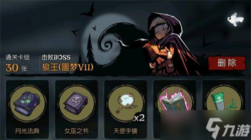 月圆之夜黑天鹅祝福怎么刷 月圆之夜黑天鹅祝福获取攻略