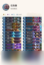 炉石传说飞机德卡组代码是什么