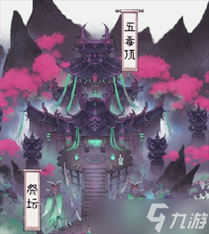 山海仙路后期厉害的三个门派推荐