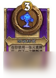 炉石传说酒馆战棋牺牲祭坛怎么玩