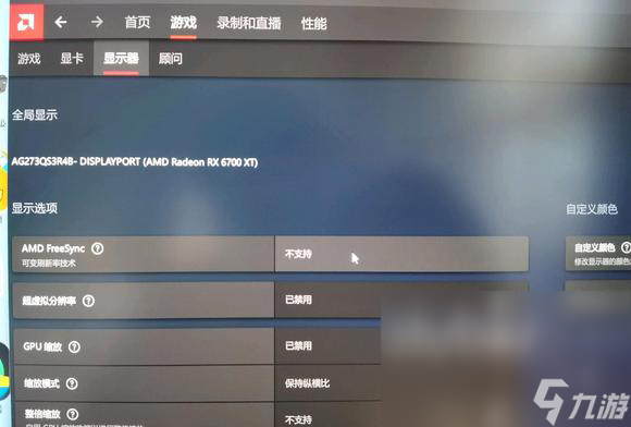 gta5增强版闪退怎么解决 gta增强版闪退解决方法