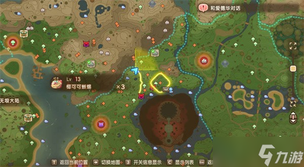 幻想生活i时之武器配方位置汇总