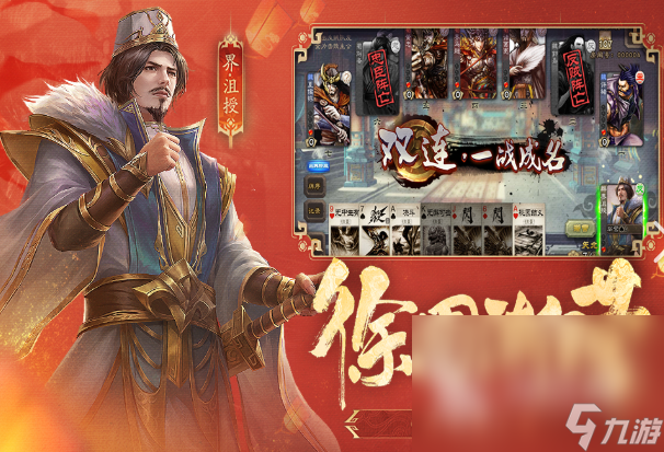 火爆的卡牌游戏回合制手游介绍2025 高热度的卡牌回合制手游一览