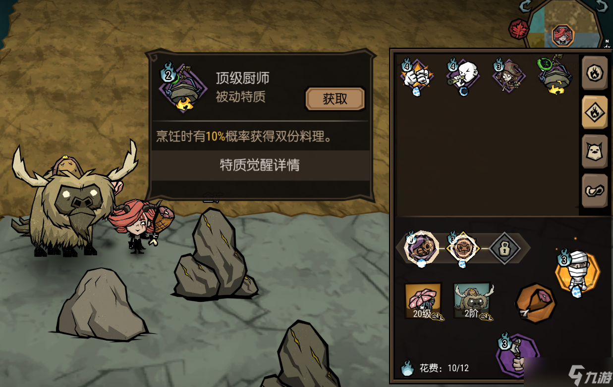 《饑?yán)Щ囊啊窡ㄐ聹y試全新內(nèi)容介紹。