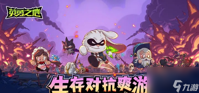 《英勇之地》仙人掌BOSS怒刺君主塔穆兹怎么打 全技能拆解 通关技巧详解