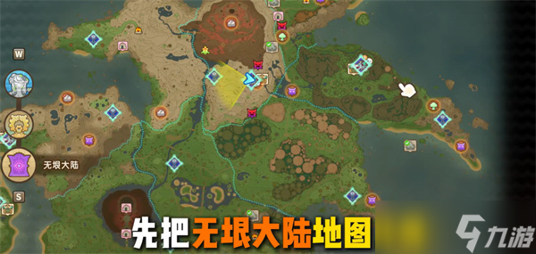 幻想生活i快速刷栗子方法