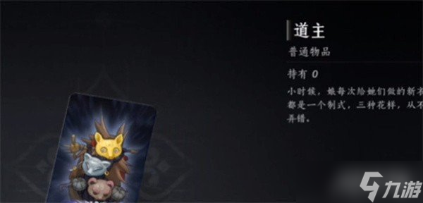 燕云十六声惊鸿卡怎么获得 惊鸿卡获取方法