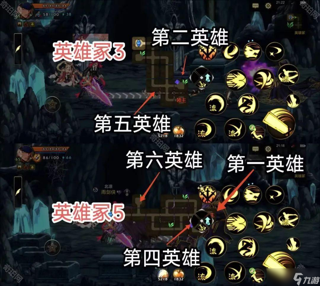 《DNF手游》九级成就达成方法