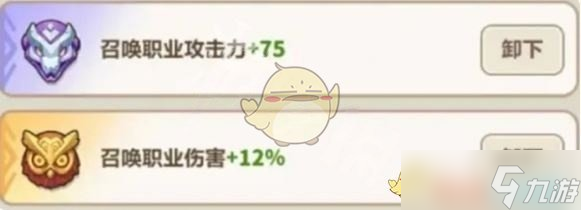 《永遠的蔚藍星球》海王養(yǎng)成攻略