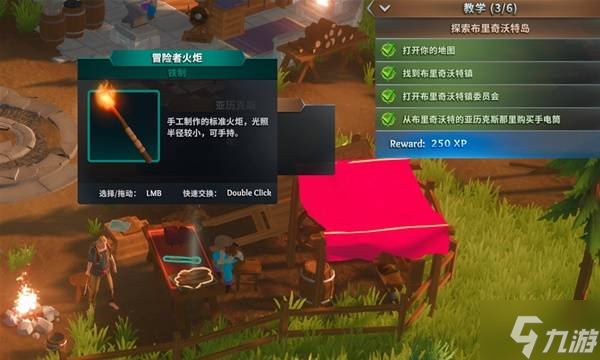 莱恩岛生存指南新手怎么玩？萌新入门攻略指南