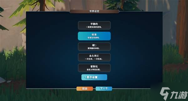 莱恩岛生存指南新手怎么玩？萌新入门攻略指南