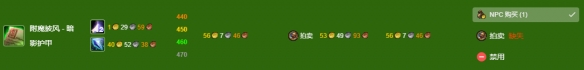 《魔兽世界》wlk350以后冲级攻略
