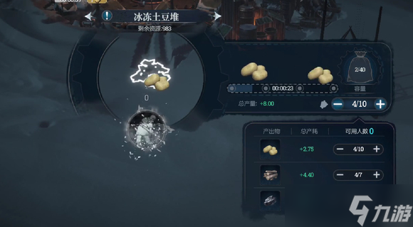 冰汽时代最后的家园树脂怎么获取 树脂配方及开采条件介绍