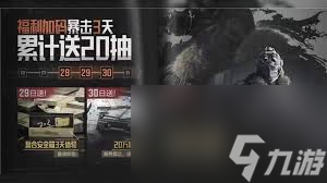 正式服主城战袍获取途径