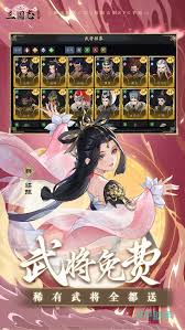 三国志异闻录乐进阵容怎么搭配