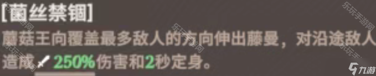 《剑与远征启程》新世界BOSS瘴孢之菌高分阵容推荐