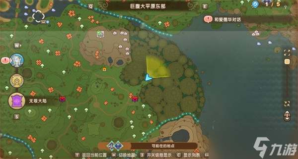 幻想生活i时之武器配方位置汇总