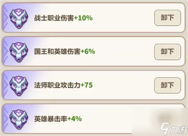永远的蔚蓝星球39关通关攻略分享