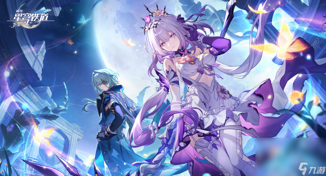 崩坏星穹铁道闪退是怎么回事 崩坏星穹铁道加速器分享截图
