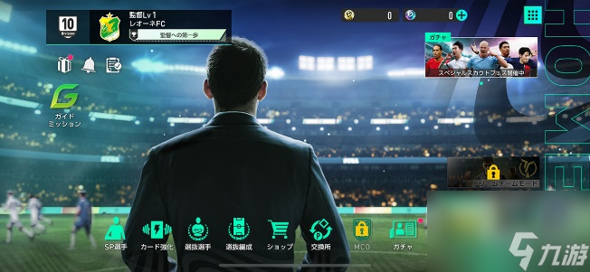 “創(chuàng)造球會”系列最新作 《SEGA 新創(chuàng)造球會2025》將于2025年上線