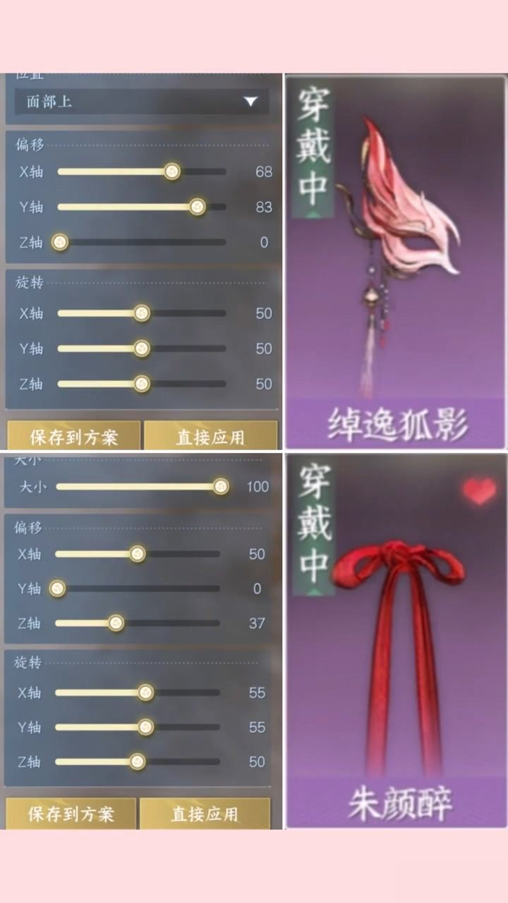 人人都能“穿”15万大翅膀?暖心玩家共享衣柜,让虹桥排起超长队