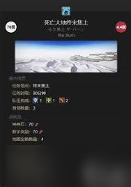 最终幻想14水晶世界终末焦土怎么通关