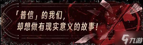 《捞女游戏》购买指南 捞女游戏配置要求与玩法特点介绍