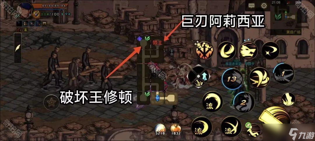 《DNF手游》九级成就达成方法