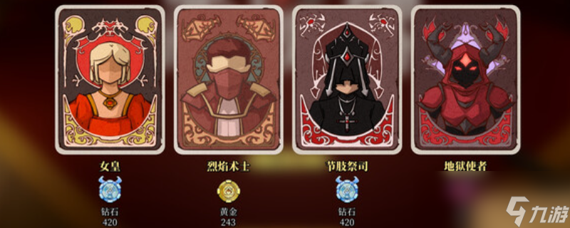《天启派对 恶魔牌》游戏配置要求介绍