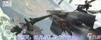 湮灭边界线一号歼击车有什么技能