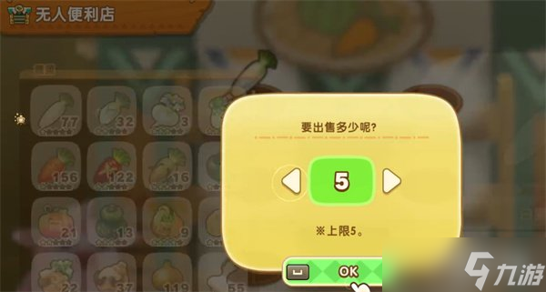 幻想生活i栗子怎么獲取 快速刷栗子方法