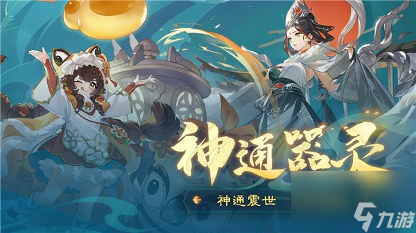 踏风行七情劫试炼打法攻略 踏风行七情劫试炼怎么打