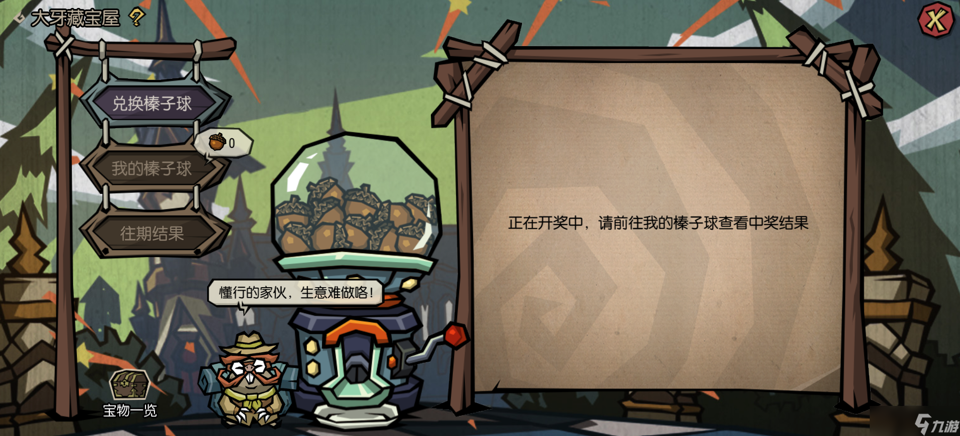 《饑?yán)Щ囊啊窡ㄐ聹y試全新內(nèi)容介紹。