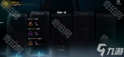 《七日世界》星之彩获取方法