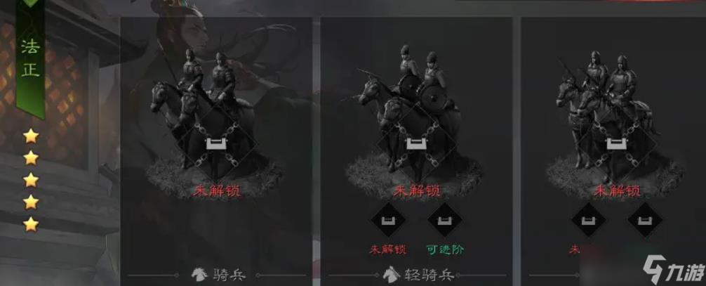 率土之滨法正强度怎么样