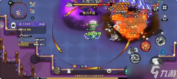 英勇之地沙盒与副本马戏团boss打法攻略