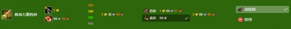《魔兽世界》wlk炼金340后冲级攻略